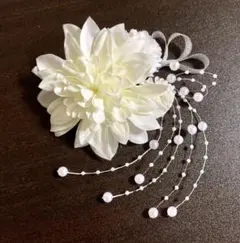 ホワイトダリア 髪飾り パール 成人式 結婚式 卒業式 和装 洋装 浴衣 袴
