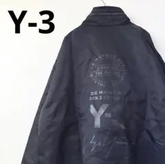 【極美品✨】Y-3 ワイスリー 15周年2wayコーチジャケット 背面ロゴ M黒 Y-3 15周年記念ロゴ コーチジャケット - メルカリ