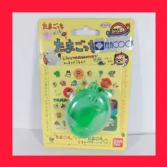 【激レア たまごっち グリーン（緑）ケース】 未開封 ３０年前希少