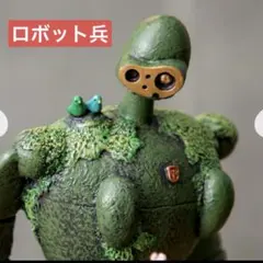 天空の城ラピュタ】オルゴール ロボット兵 - メルカリ