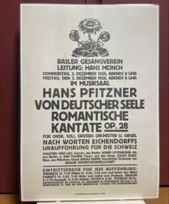 竹様 リクエスト 4点 まとめ商品