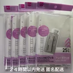 Item thumbnail for item a4539d7c-c319-4024-bbc4-83b3500f960d