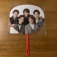 嵐 Japonism ミニうちわ 集合