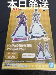 ジョジョの奇妙な冒険 アクリルスタンド　ジョルノ　ブチャラティ