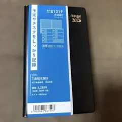 Item thumbnail for item 5e838224-3d81-493a-b1cc-2aafc177a180