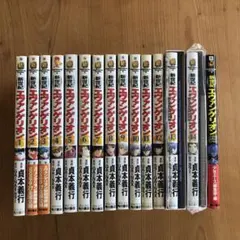 新世紀エヴァンゲリオン全巻（13巻 14巻限定版）＋エヴァ&エヴァ2アンソロジー