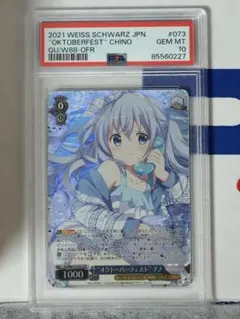 PSA10 ヴァイスシュヴァルツ 愛くるしい少女 ミュウ SP サイン - メルカリ