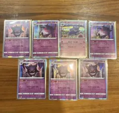 ポケモンカード ゲンガー まとめ売り 1 - メルカリ