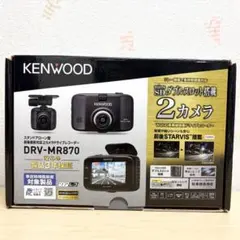 【未使用級】KENWOOD DRV-MR870 前後2カメラ ドライブレコーダーのサムネイル