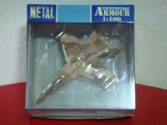 2025年最新】飛行機模型1/100の人気アイテム - メルカリ