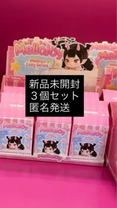 Mellojoy メロジョイ メロイアちゃん フィギュア シークレット レア
