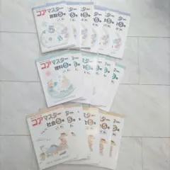 名進研 SAPIX コアマスター 4年生 4教科 1年分＋夏期・冬期講習 - メルカリ