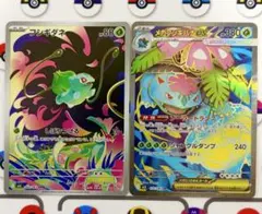2026年最新】フシギダネARの人気アイテム - メルカリ