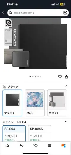 WALLHACK SP-004 ブラック マウスパッド