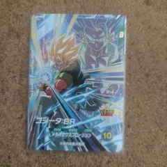 sdv8-044 ゴジータbr ドラゴンボールスーパーダイバーズ - メルカリ