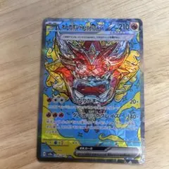 オーガポン かまどのめんex SAR SV8a テラスタルフェスex 204/…