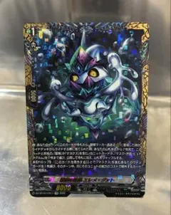 ヴァンガード 悠久の大魔法師 ベルクレア FFR1枚 - メルカリ