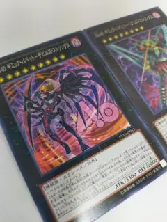 デビルズストリングス