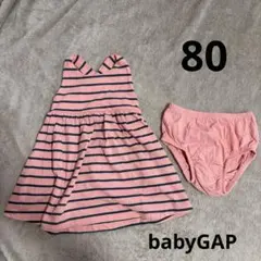babyGAP ワンピース 12~18M 80