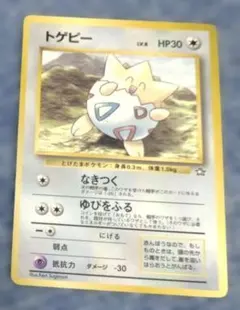 2026年最新】ポケモンカード ピィ コロコロの人気アイテム - メルカリ