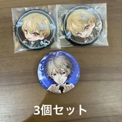 シクフォニ 暇72 缶バッジ RAGE SD＋等身 3点セット まとめ売り
