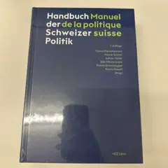 Wörterbuch Sakai-Indonesisch-Deutsch - メルカリ