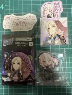 プロセカ 感謝祭 暁山瑞希　セット