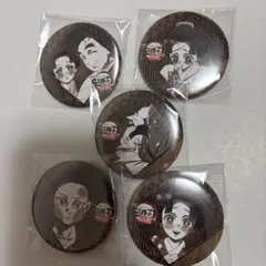 鬼滅の刃　ダイニング　缶バッジ　狛治、恋雪　5個セット