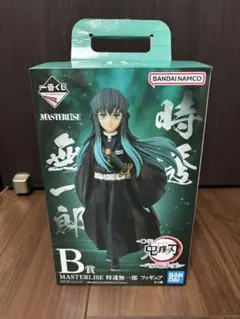 鬼滅の刃　一番くじ　時透無一郎　Ｂ賞　無限城　フィギュア