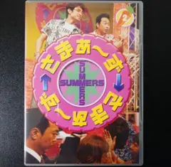 y*d様 【大幅値下げ！】バカルディ＆さまぁ～ずライブDVD全巻セット ※一部B 81V3EZrxaWL.jpg