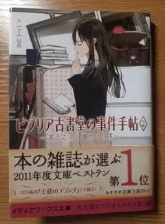 Item thumbnail for item 272f27f6-4389-499d-935a-a51b81633a2d