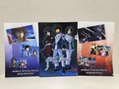 ガンダムSEED クリアファイル