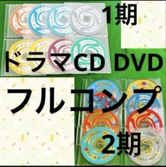 呪術廻戦 DVD Blu-ray 特典ドラマCD 全巻セット 全8巻 コンプ ②