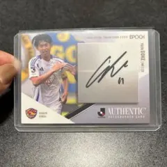 EPOCH 郷家友太 ベガルタ仙台