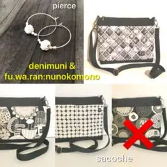 水引ピアス&サコッシュ☆type Deni 他各種