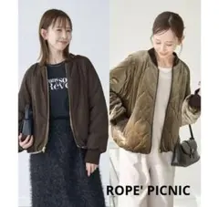 ROPE' PICNIC ロペピクニック リバーシブル ブルゾン ブラウン 美品