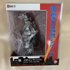 メカゴジラ(1975) 発光Ver. 少年リック限定版 「メカゴジラの逆襲
