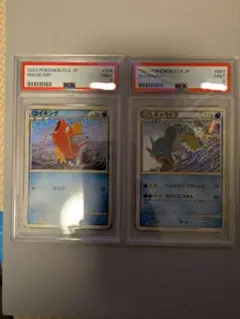 【PSA10連番】コイキング　ギャラドス　ポケモンカード　classic 04 連番 コイキング ギャラドス ポケモンカード classic - メルカリ