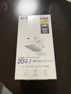AC充電器