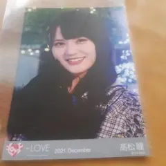 シ*郎様 =LOVE高松瞳直筆サイン入り生写真2021年The5thチェック衣装