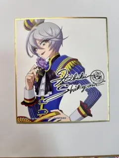 プリパラ】夢川ショウゴ ブロマイド サイン - メルカリ