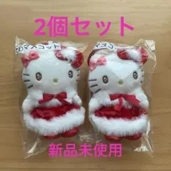 2個セット　ハローキティ　マスコット　1番くじ　新品未使用