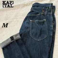 KAPITAL 岡山御津工場産 シンチバック デニム M 日本製 No.2