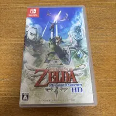 ゼルダの伝説 スカイウォードソード HD