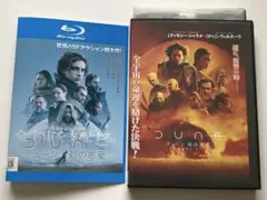 米ＴＶ『デューン／砂の惑星　２巻セット』【字幕スーパー版 VHSビデオ 非売品】 米TV『デューン／砂の惑星 2巻セット』【字幕スーパー版 VHSビデオ