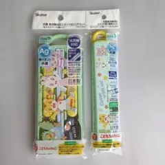 ２点セット　新品未使用品　しまじろう　スライド式トリオセット＆スライド箸　日本製