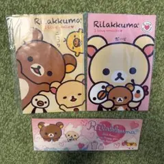 リラックマ シール まとめ売り 3点セット（うち1点は3枚入り）