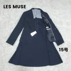 イッセイミヤケ ISSEY MIYAKE 132 5. ロングコート ブラック - メルカリ
