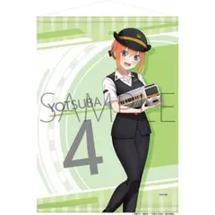 Item thumbnail for item 5b3f4b48-af47-4a9d-bc3c-255b085e4318