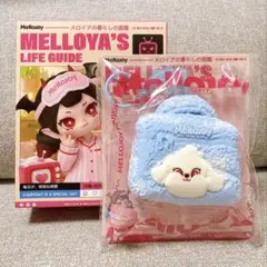 iMoouchi　アイモーチ　おめかし＆フル満喫セット 限定トートバッグ付モリン iMoouchi アイモーチ おめかし＆フル満喫セット 限定トートバッグ付
